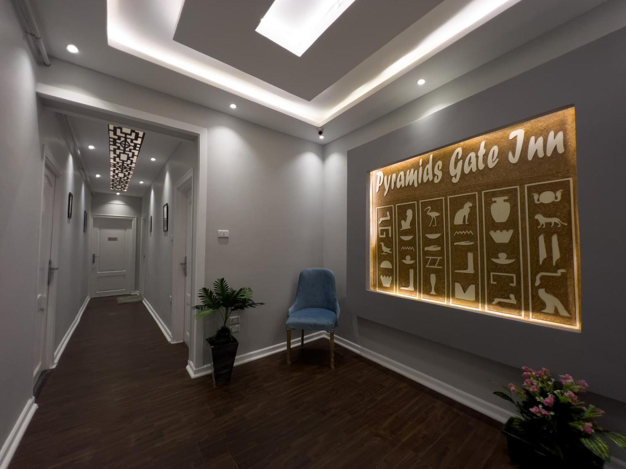 The Pyramids Gate Inn Kafret el-Gabal Εξωτερικό φωτογραφία