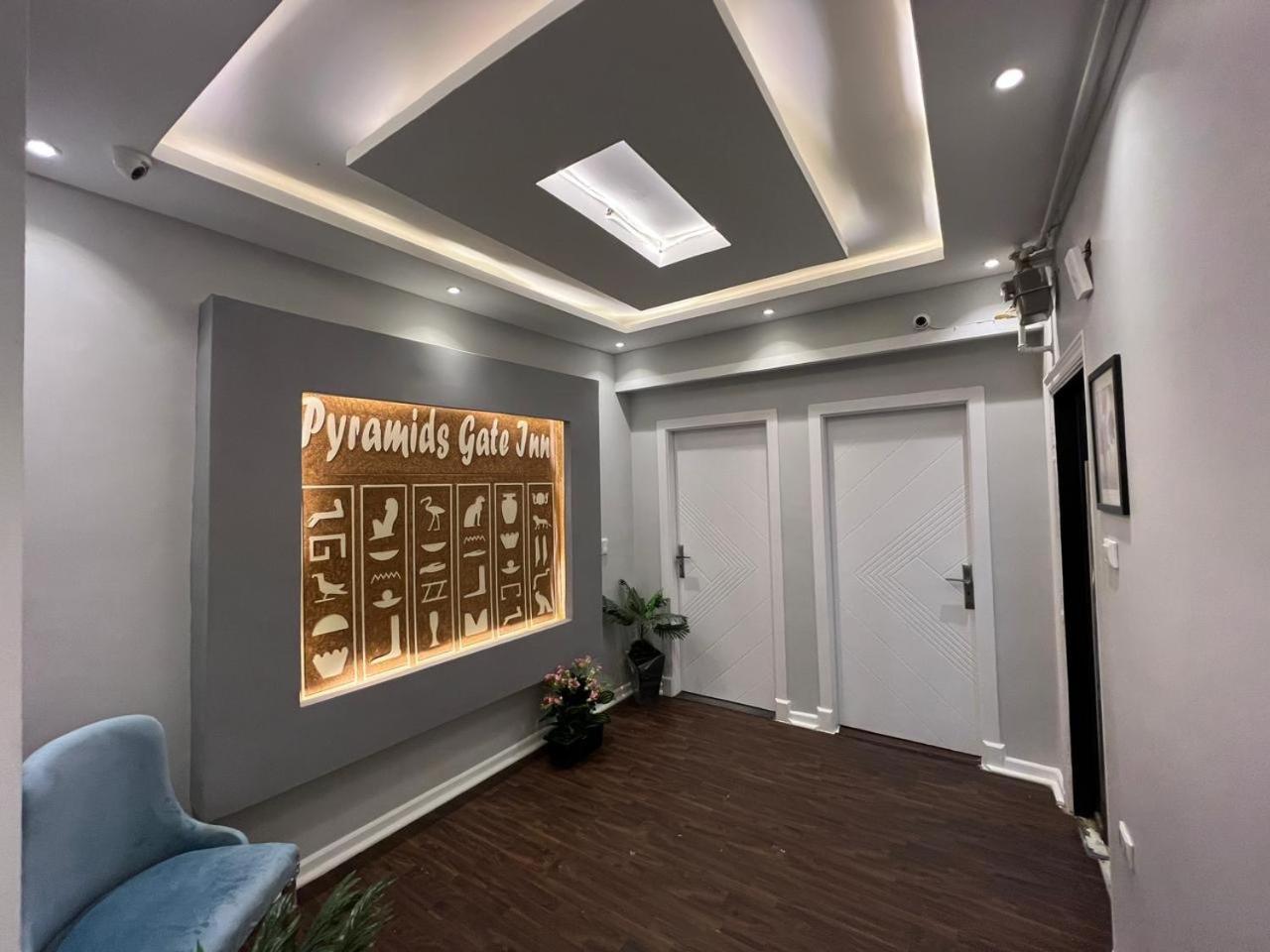 The Pyramids Gate Inn Kafret el-Gabal Εξωτερικό φωτογραφία
